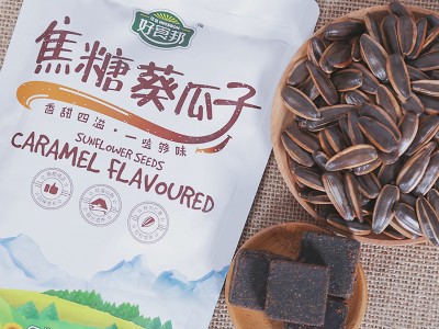 袋装多味葵瓜子/Sunflower seeds